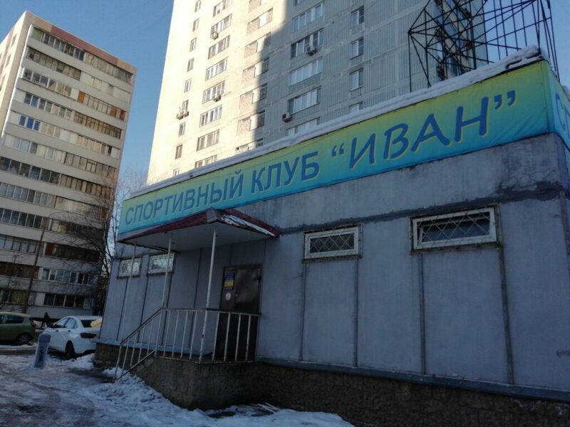 Академия Кудо