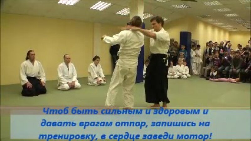 Клуб Айкикай Ивантеевка