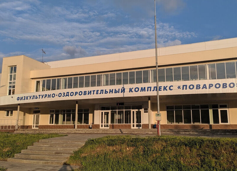 Айки-Поварово школа айкидо