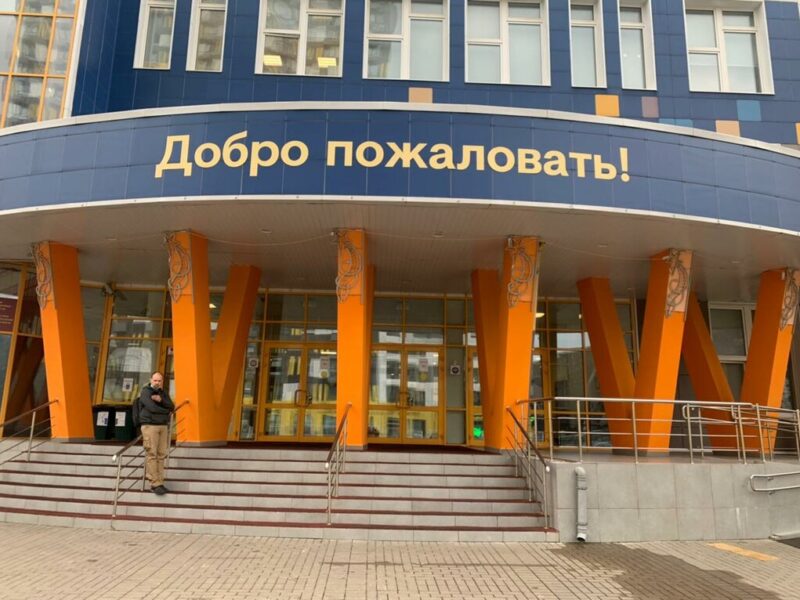 Детская академия Футбола Дмитрия Аленичева