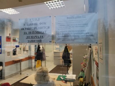 Спортивная школа олимпийского резерва по водным видам спорта Электросталь