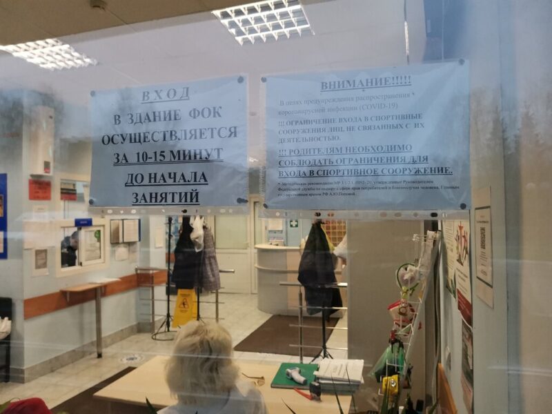 Спортивная школа олимпийского резерва по водным видам спорта Электросталь