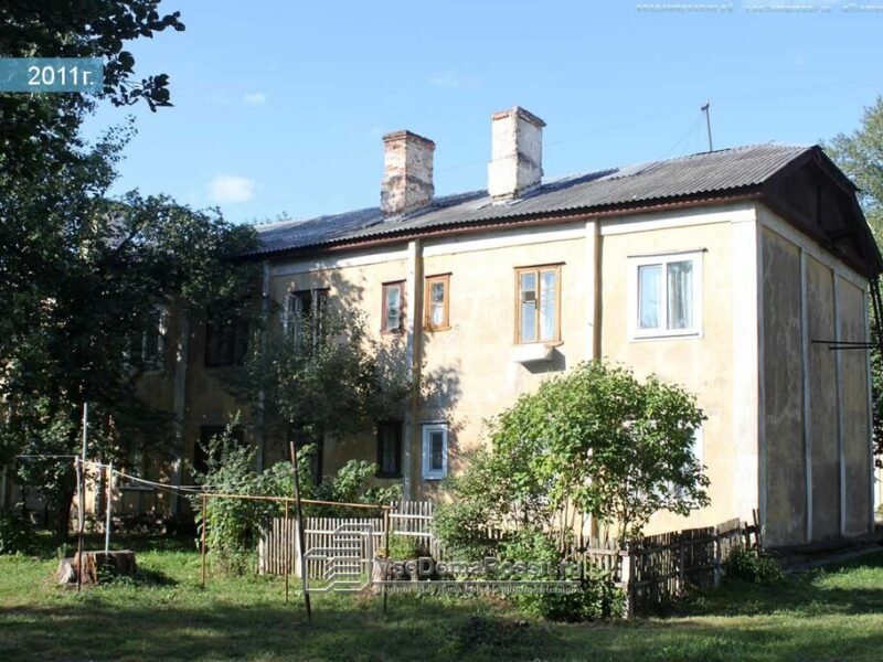 Спортивная школа олимпийского резерва по академической гребле