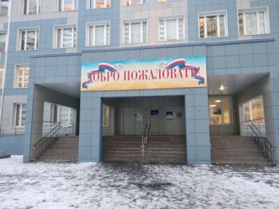 Флорбольный клуб Шершни