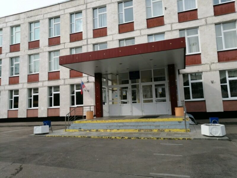 Футбольная школа