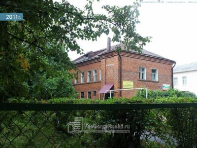 Муниципальное учреждение Спортивная школа Легион