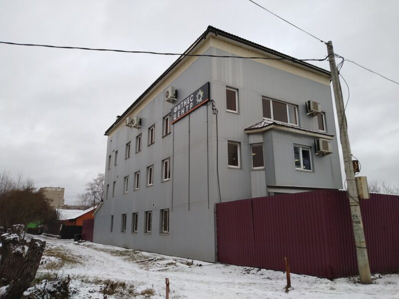 Фитнес центр