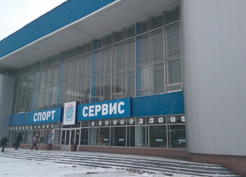Спорт-Сервис