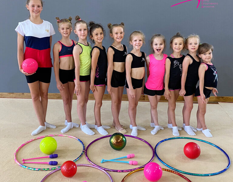 Художественная Гимнастика