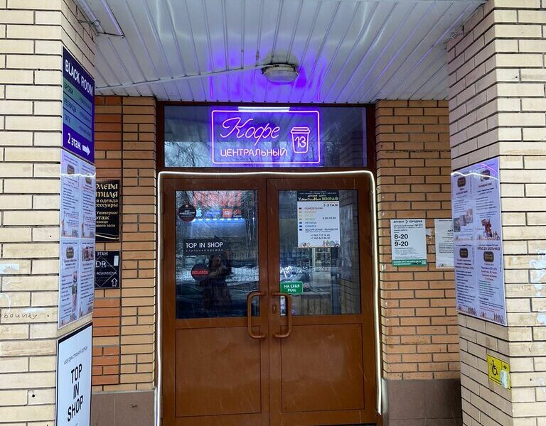 Фитнес студия Даши Романовой YourDReam