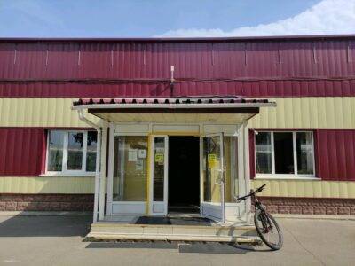 Ай лав суперспорт