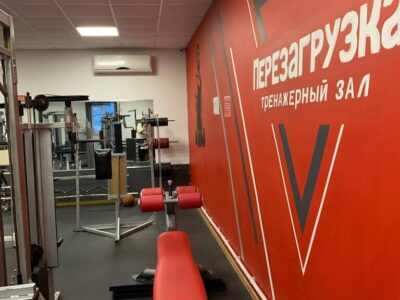 Перезагрузка