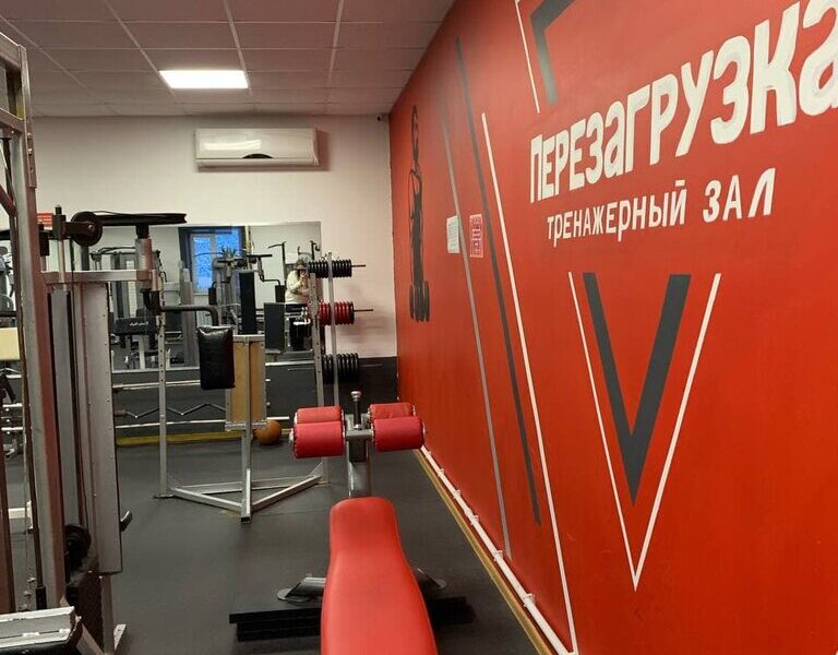 Перезагрузка