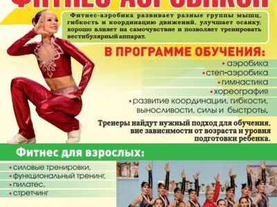 Студия VitaFitness