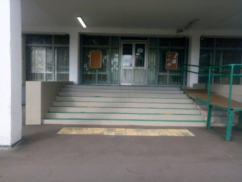 Самбо-70 Жулебино