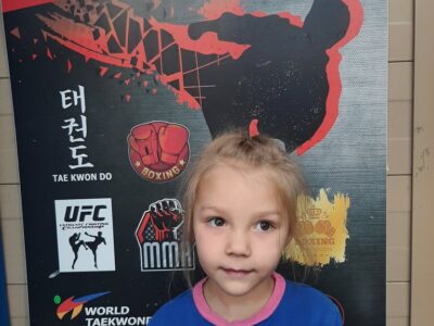 Школа Единоборств