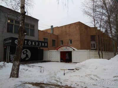 Русский рукопашный бой