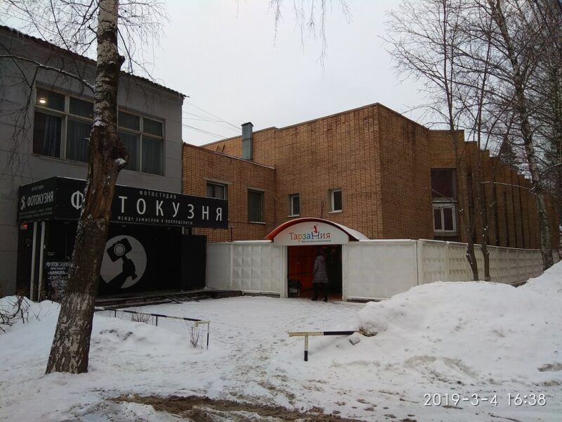 Русский рукопашный бой