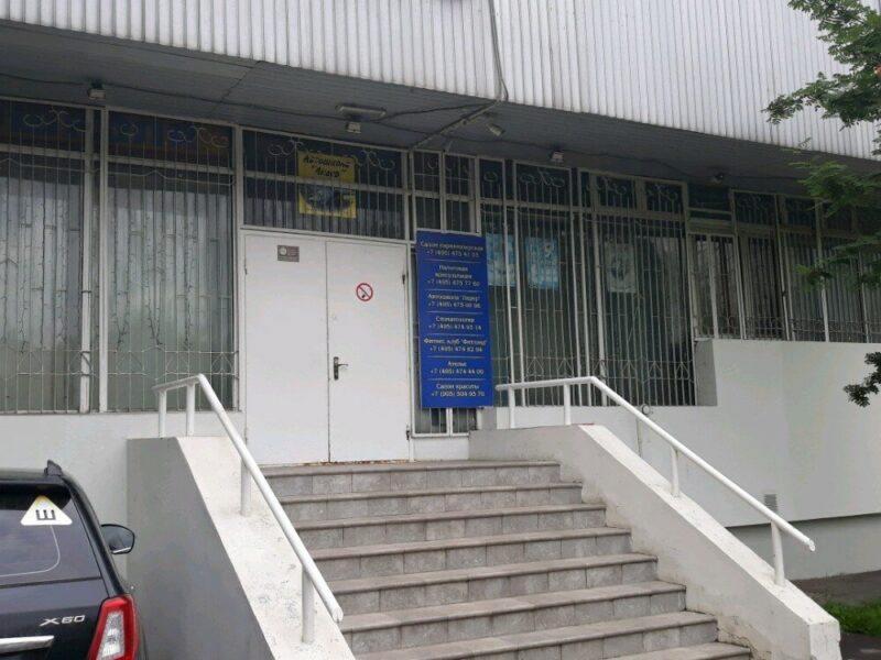 Клуб тайского бокса Рус