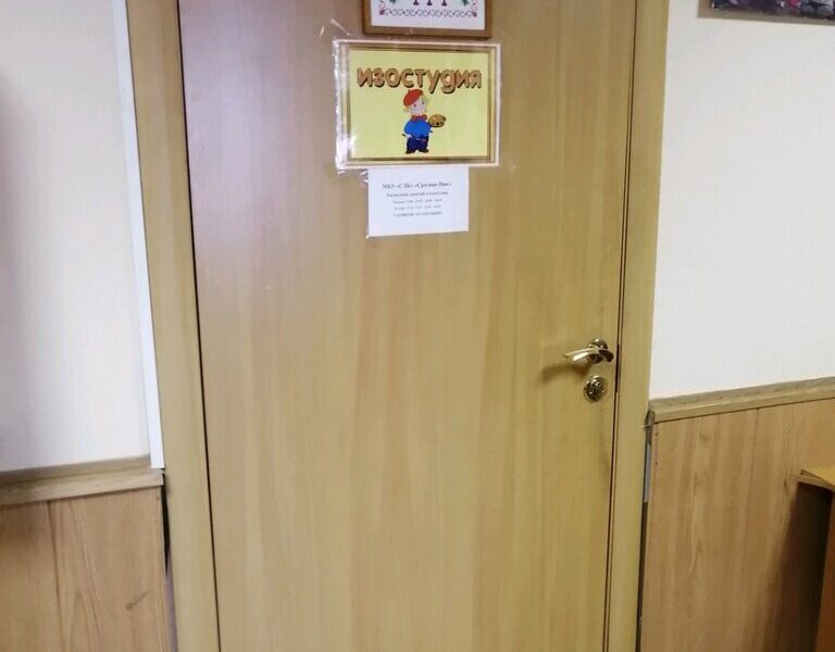 Шахматный клуб Строгинский Гамбит