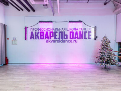 Акварель Dance