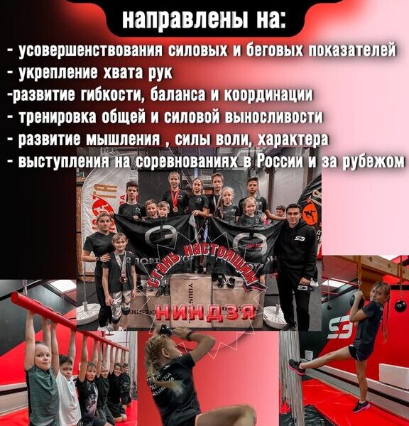 Спорт Эталон