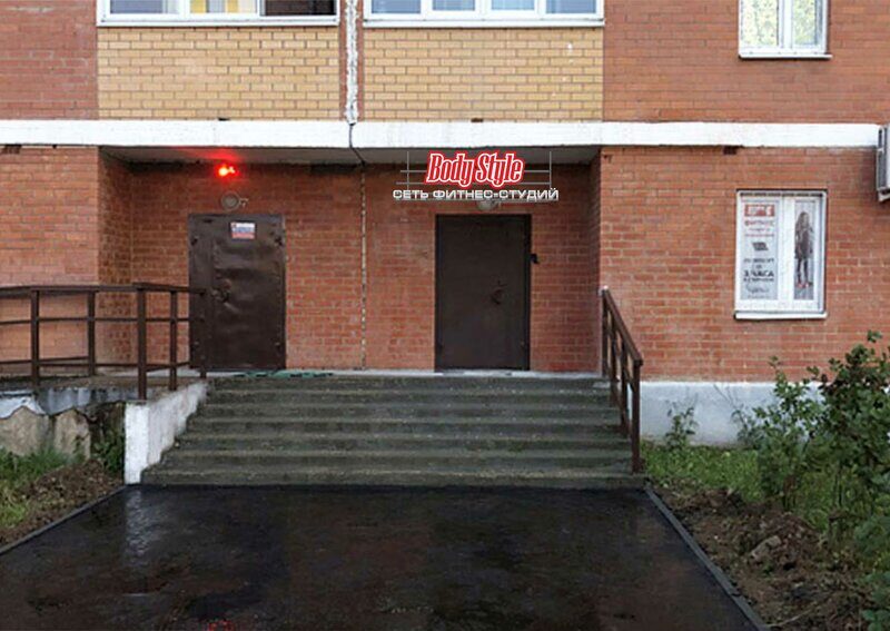 Фитнес-Студия Джемм Фит Апрелевка