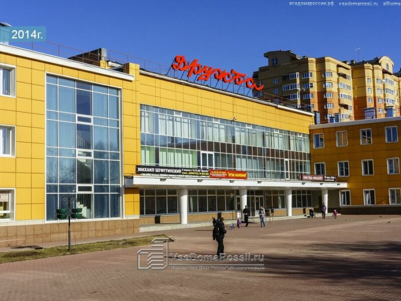 МАУ СШ Спарта