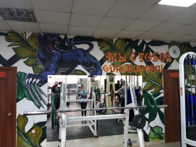 Budz Gym