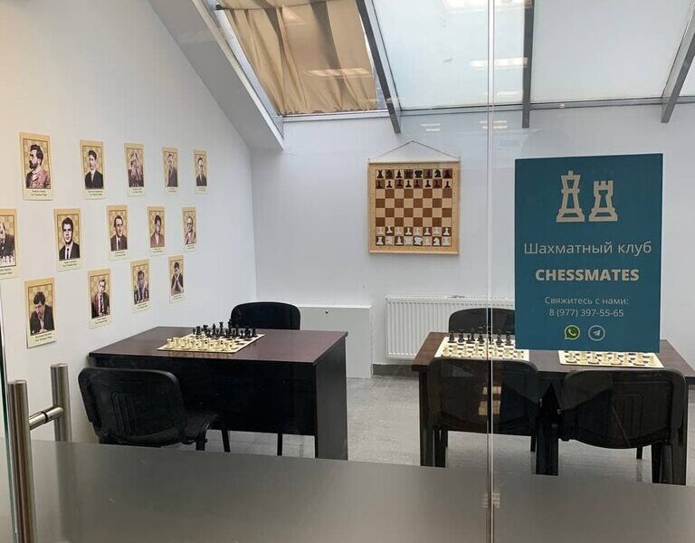 Шахматный клуб Chessmates
