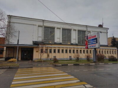 Специализированная детско-юношеская спортивная школа олимпийского резерва по боксу