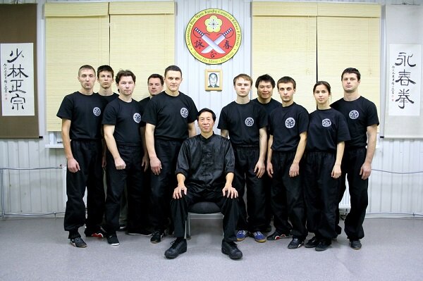 Ассоциация ВИН Чунь Кунфу Самуэля Квока