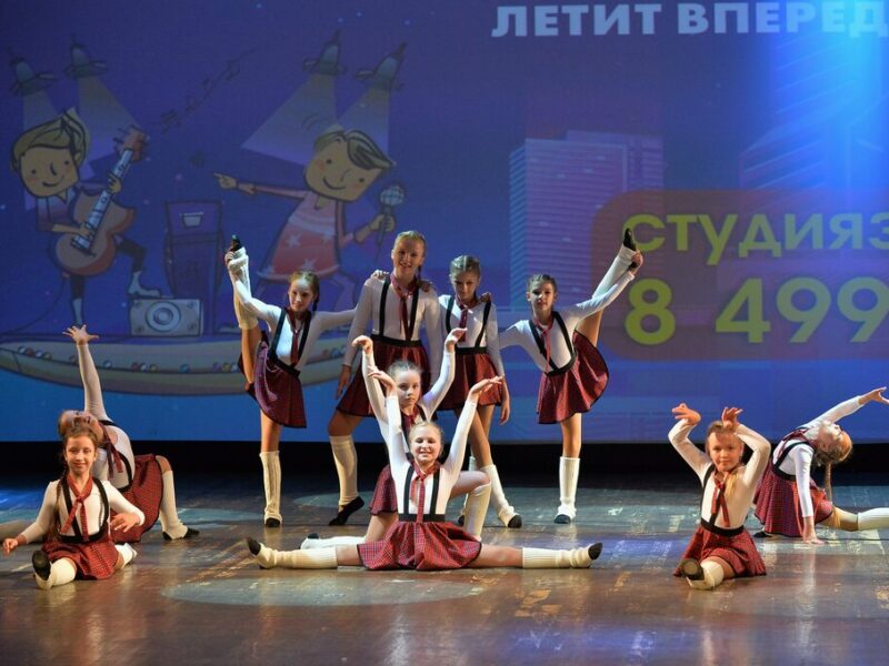 Студия современных танцев и классической хореографии Звездопад