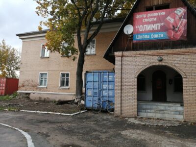 Центр развития спорта Олимп