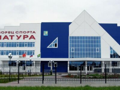 Дворец спорта Шатура