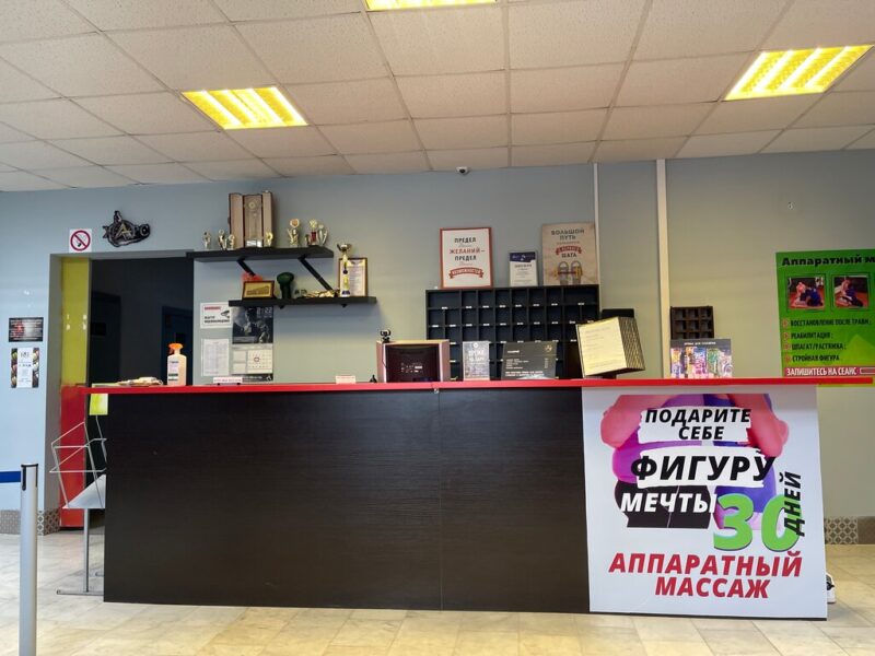 Спортивный Фонд Молодежи Харс