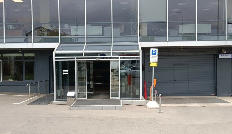 Гелиос Спорт