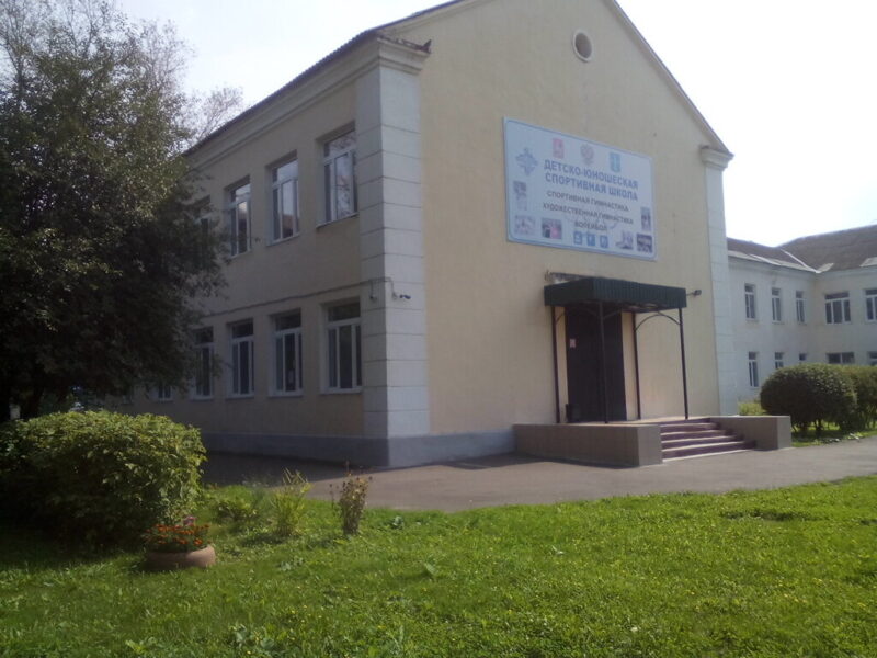 МБУ ФСО СШ Олимпиец