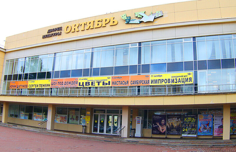 Синяя птица