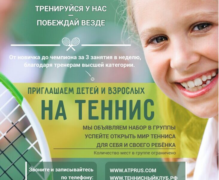 Красная Звезда