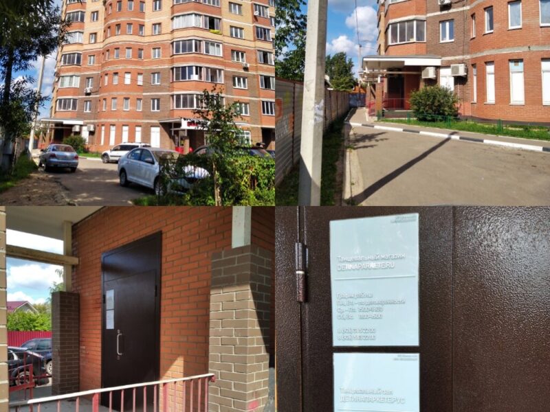 Танцы на паркете