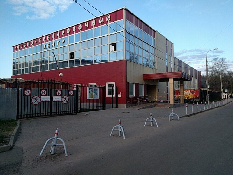 МАУ Спортсооружения Учебно-тренировочный центр