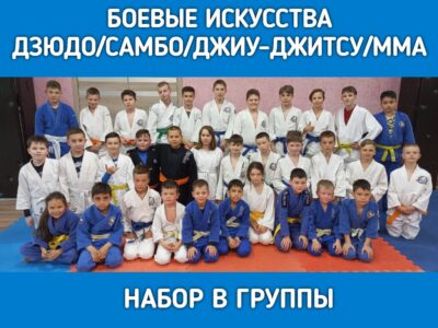 Персей Единоборства