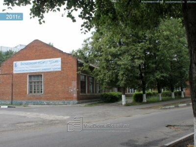 МБУ Спортивная школа боевых искусств