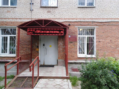 Филиал Подольской Школы карате кекусинкай Фирсанова Алексея