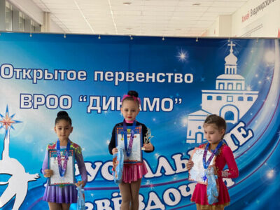 Спортивный клуб фигурного катания Стальной Конёк