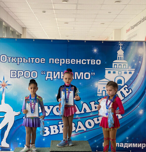 Спортивный клуб фигурного катания Стальной Конёк