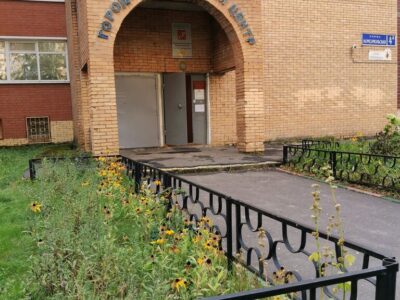 Комплексная спортивная школа Лидер-электросталь