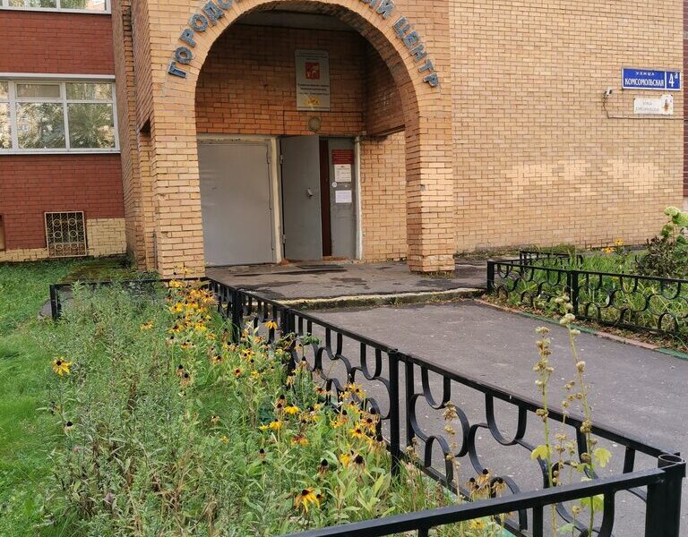 Комплексная спортивная школа Лидер-электросталь