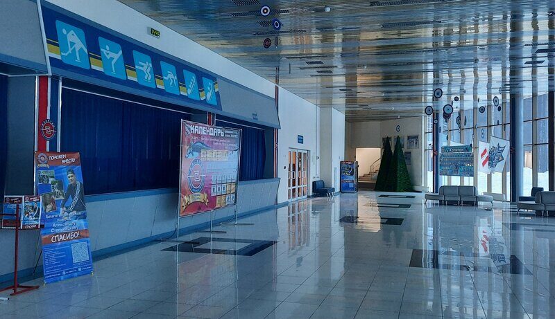 МБУ СШОР имени В.М. Боброва